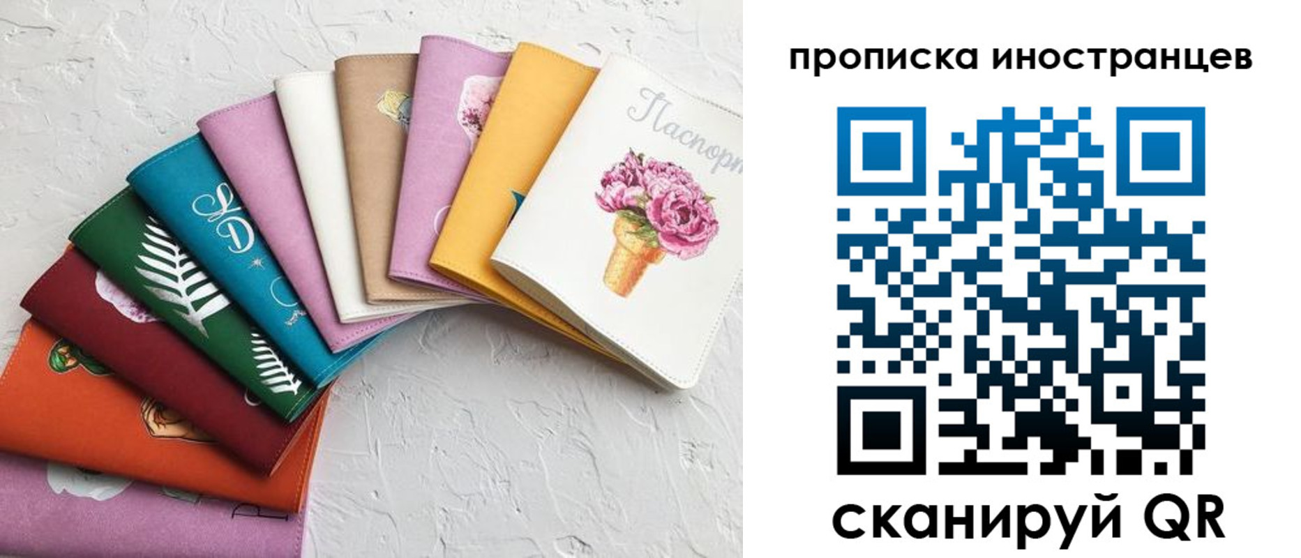 прописка для школы в Мариинске